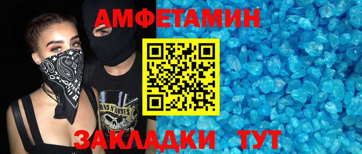 АМФЕТАМИН  Вход с VPN  Богородицк  АМФ VHQ 