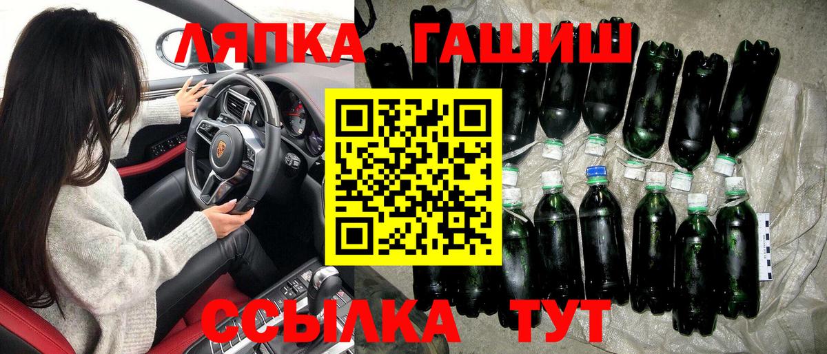 Богородицк  ГАШИШ Cannabis  ГАШ  Вход с VPN 