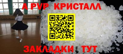бутират Шебекино