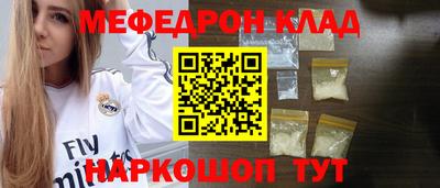 кристаллы Шелехов