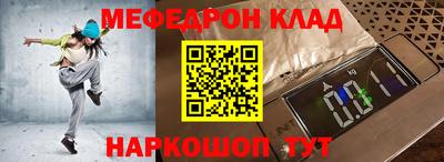 бутират Шебекино