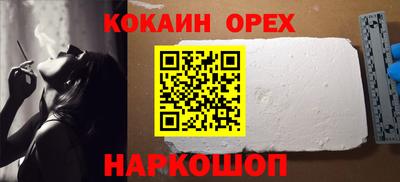 ПСИЛОЦИБИНОВЫЕ ГРИБЫ Шахты