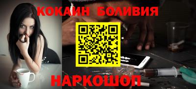 кристаллы Шелехов