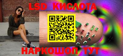 ПСИЛОЦИБИНОВЫЕ ГРИБЫ Шахты