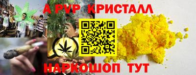 бутират Шебекино