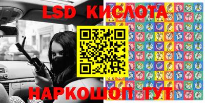 ПСИЛОЦИБИНОВЫЕ ГРИБЫ Шахты
