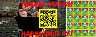 кристаллы Шелехов