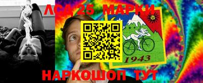 бутират Шебекино