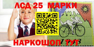 бутират Шебекино