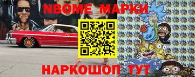 бутират Шебекино
