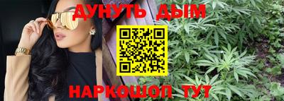 бутират Шебекино