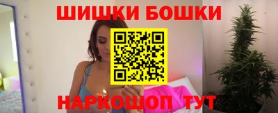 кристаллы Шелехов