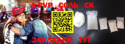 ПСИЛОЦИБИНОВЫЕ ГРИБЫ Шахты