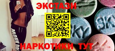 бутират Шебекино