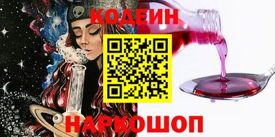 кристаллы Шелехов