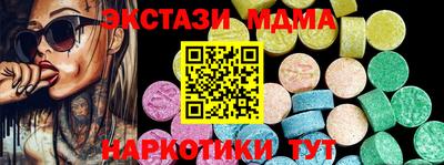 кристаллы Шелехов