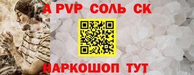 бутират Шебекино