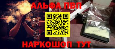 бутират Шебекино