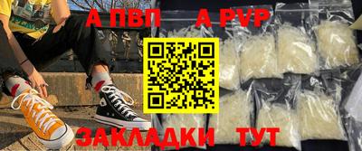 бутират Шебекино