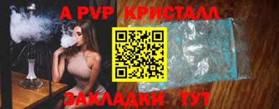 бутират Шебекино