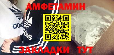 кристаллы Шелехов