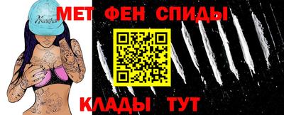 кристаллы Шелехов