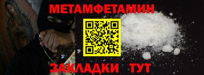 бутират Шебекино