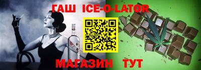 кристаллы Шелехов