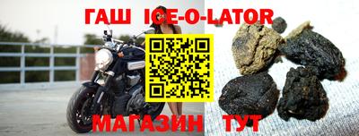 кристаллы Шелехов
