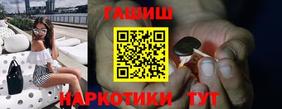 бутират Шебекино