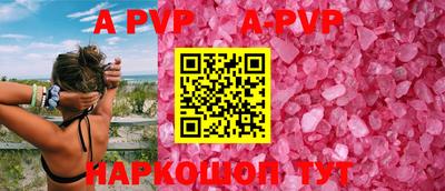 бутират Шебекино