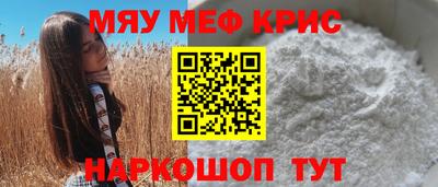 бутират Шебекино
