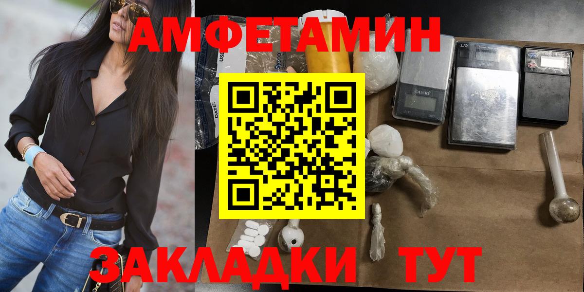 Первитин витя Богородицк