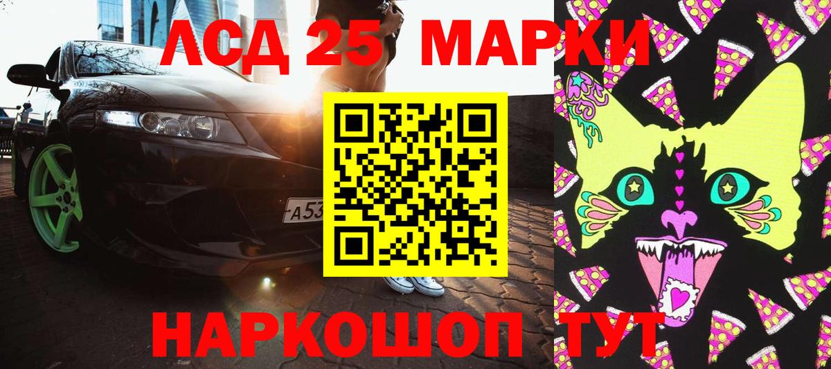 Марки N-bome 1500мкг  Марки N-bome 1500мкг  Вход с VPN  Марки N-bome  Богородицк 