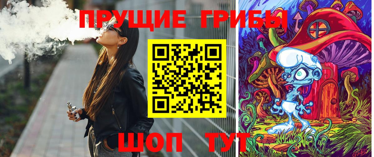 Галлюциногенные грибы GOLDEN TEACHER  Галлюциногенные грибы GOLDEN TEACHER  Вход с VPN  Богородицк 