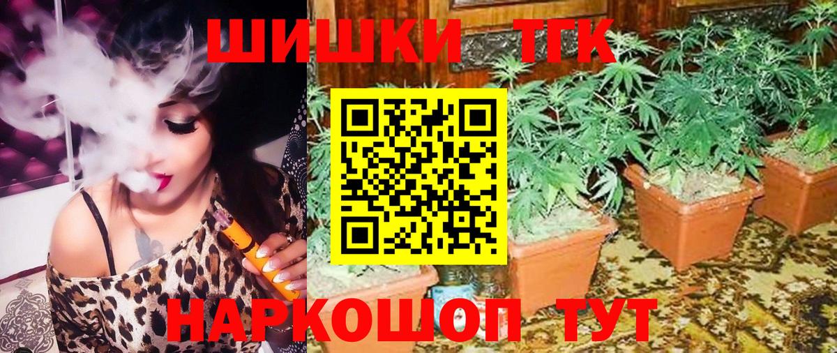 Каннабис LSD WEED  Марихуана VHQ  Вход с VPN  Шишки марихуана семена  Богородицк 